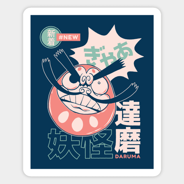 Retro Japanese Daruma Yokai Illustration | Japanese Folklore Creatures Anime Magnet by SLAG_Creative